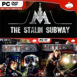 -2 -  (PC/2006/RUS/RePack by R.G.Element Arts)