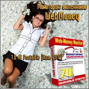   WebMoney 1.0.48 Portable (Rus/2012)