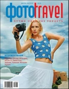 Travel 7-8 ( /  2012)