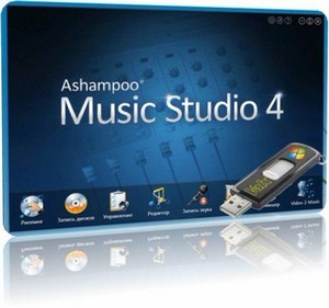 Ashampoo Music Studio 4 4.0.3 Rus Portable by Valx