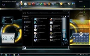 Windows 7 x86 Ultimate Lite for Games v.1.01 (x86/2012/RUS)