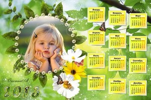 Календарь на 2013 год – Лето, прекрасная пора