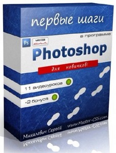 Photoshop -  .  (2012) PC