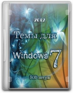  Windows 7 (2012/500 . ) 