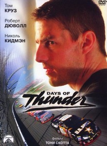   / Days of Thunder (1990) HDRip + BDRip-AVC + BDRip 720p + BDRip 1 ...