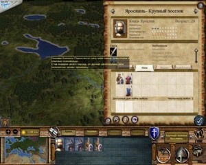 Medieval 2: Total War Kingdoms + Stainless Steel v.1.5 (game) / 6.4 (mod) (2007/PC/RePack/Rus) by cdman