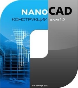 nanoCAD Конструкции 1.5.17 (RUS)
