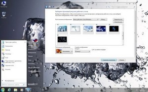 Windows 7 Ultimate SP1  ru Compact V 03.09.12 (x64/2012)