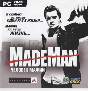 Made Man /   (2006/RUS)