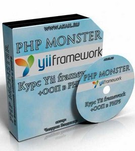   Yii framework ()
