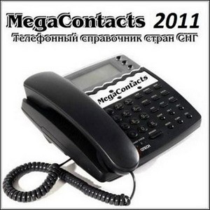 MegaContacts 2011 2.3 +   2011 5.4 (RUS)