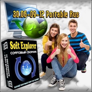 Soft Explorer 30.06-09-12 Portable Rus