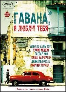 ,    / 7 dias en La Habana / 7 Days in Havana (2012) DVDRip