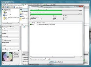 Easy CD-DA Extractor 16.0.8.1 Rus Portable by Valx
