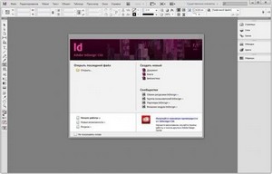 Adobe InDesign CS6 8.0 Portable by Punsh 