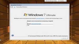 Windows7 Ultimate x64 v.0.5 By Simart (Rus/Eng/2012)