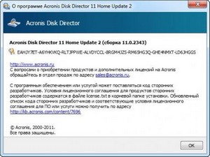 Acronis Disk Director Home 11.0.2343 Final RePack by KpoJIuK