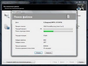 O&O DiskRecovery 8.0 Build 335 Tech Edition Rus Portable by Valx