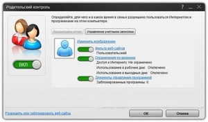 Titanium Internet Security 2013 6.0.1215 Final ML/RUS