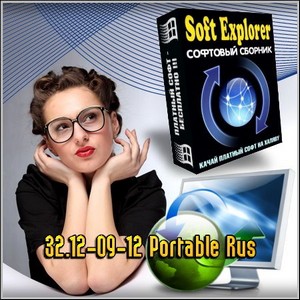Soft Explorer 32.12-09-12 Portable Rus