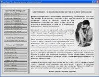 Sexy Chats 2.2 Portable (2012/Rus)