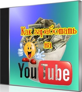    YouTube (2012) DVDRip