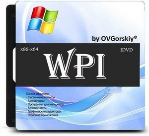 WPI x86-x64 by OVGorskiy 09.2012 1DVD