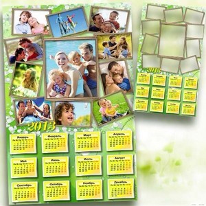 Семейный календарь на 2013 год - Счастливая семья