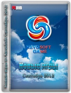 Сборник игр от NevoSoft за сентябрь (RUS/2012)