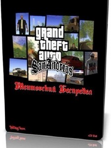 GTA / Grand Theft Auto: San Andreas -   v.2.0 Full (2012 ...