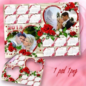 Календарь на 2013 год - Сердца двух влюбленных