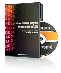 eop peae e a  php  mysql (2012)