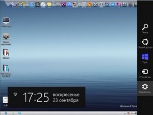 Windows 8 x86 Professional UralSOFT v.1.02 (2012/RUS)