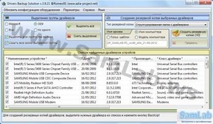 SamDrivers 12.9 Gold     Windows (RUS/ENG)