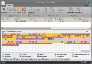 O&O Defrag Pro 16.0.141 Rus Portable by Maverick