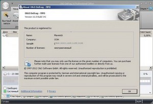 O&O Defrag Pro 16.0.141 Rus Portable by Maverick