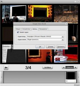 Video Booth Pro 2.4.4.2 + RUS
