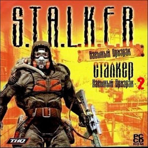 S.T.A.L.K.E.R.: Наемный призрак 2 (PC/2012/RUS/RePack by VladKing)