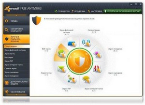 Avast! Home Edition FREE 7.0.1468 RuS