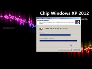 Chip Windows XP 2012.09 CD