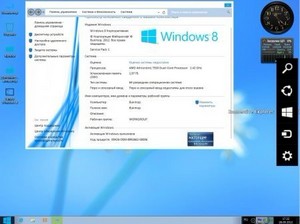 Windows 7 ultimate Seven Style Windows 8  v0.9.28 (2012/x64)