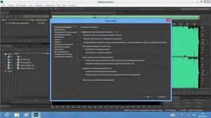 Adobe Audition CS6 5.0 build 708 + Update 5.0.2 build 7 (2012/ML/RUS)