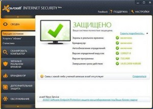 Avast! Internet Security / Antivirus Pro v 7.0.1468 Beta ML/RUS +   2050 