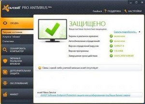 Avast! Internet Security / Antivirus Pro v 7.0.1468 Beta ML/RUS +   2050 