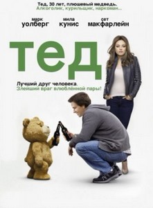   / Ted (2012/TS-Proper) 