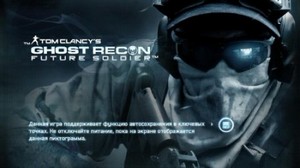 Tom Clancy's Ghost Recon: Future Soldier v.1.4 (2012/RUS/Repack  R.G.DEMON)