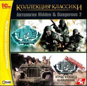  Hidden & Dangerous 2 (2005/PC/RUS) [L]