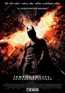  :   / The Dark Knight Rises (2012/TS *PROPER ...