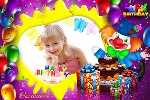 Детская рамка с клоуном и воздушными шарами – С днём рождения, малыш!