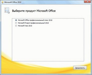 Microsoft Office 2010 Professional Plus + Visio Premium + Project 14.0.6123.5001 SP1 (2012/64)